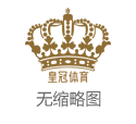 手机博彩赚钱欧洲杯开幕战_安徽省现代服务业联合会正式揭牌