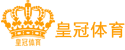 皇冠官网代理